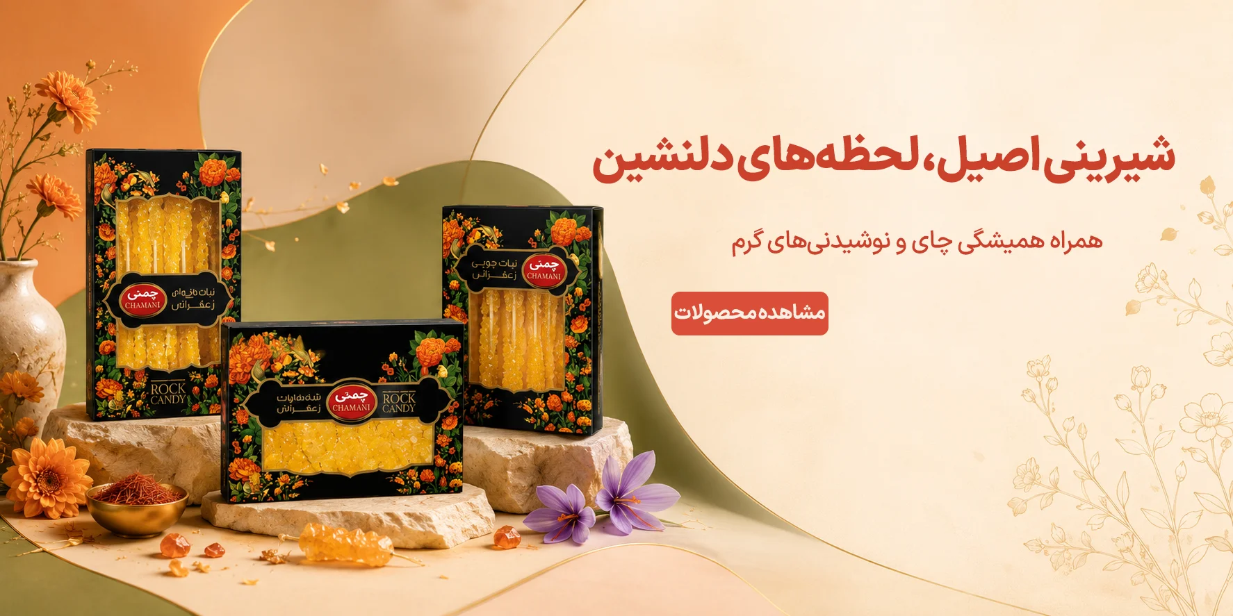 کارشناس آزمایشگاه چمنی در حال بررسی کیفیت با میکروسکوپ