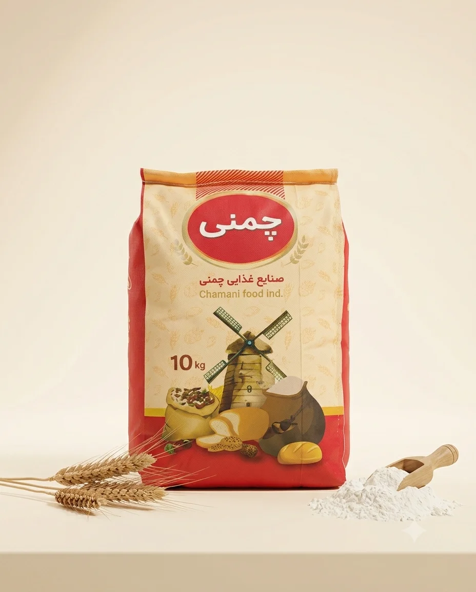 چملی